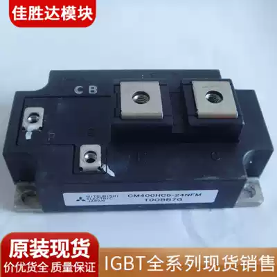 Brand new original spot CM400HC6-24NFM CM400HC-24NFM