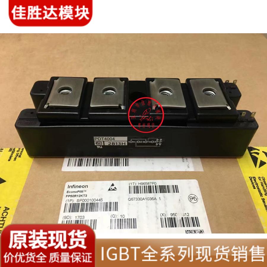 PDT4004 PDT4004 PDT4008 PDT40016 PDT40012 PDT40012 the PDT4004 PDT4008