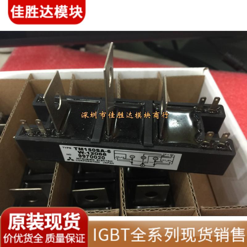 The new TM60SA-6 TM90SA TM150SA-6 TM200SA-6 MTG200-6 MTG200-8