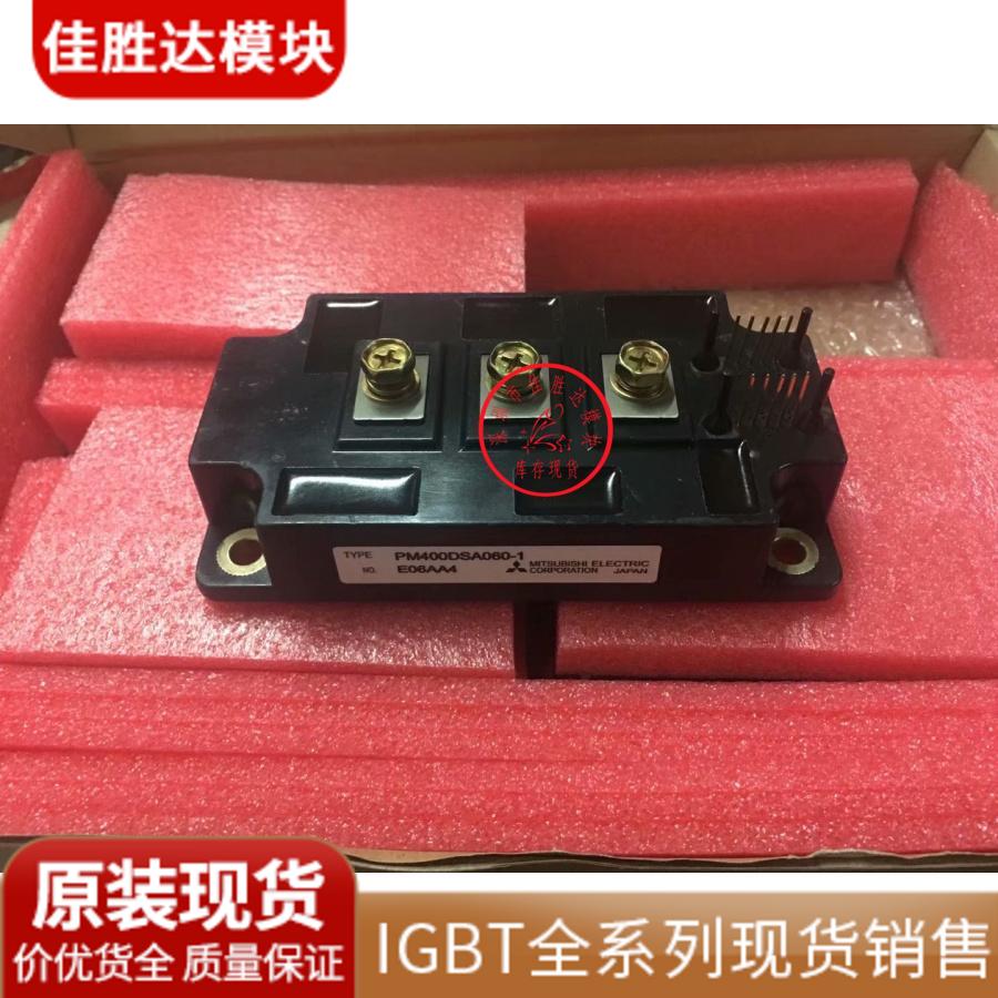 PM400DHA060-01 PM400DHA060 PM400DSA060