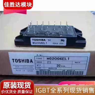 New MG20G6EL1 MG15G6EL1 MG20G6EL2 MG15G6EL2 quality assurance