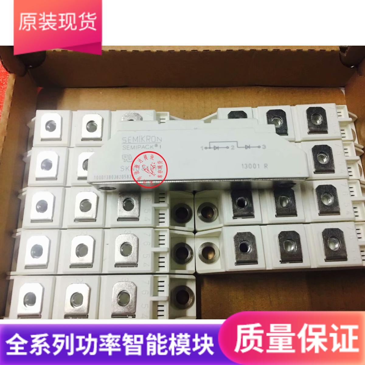 New original spot SKND81 16 SKND81 18 SKND81 12 SKND81 14