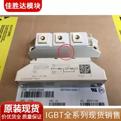 Brand NEW SKKT92 12E SKKT92 14E SKKT92 16E SKKT92 18E 22E 08E