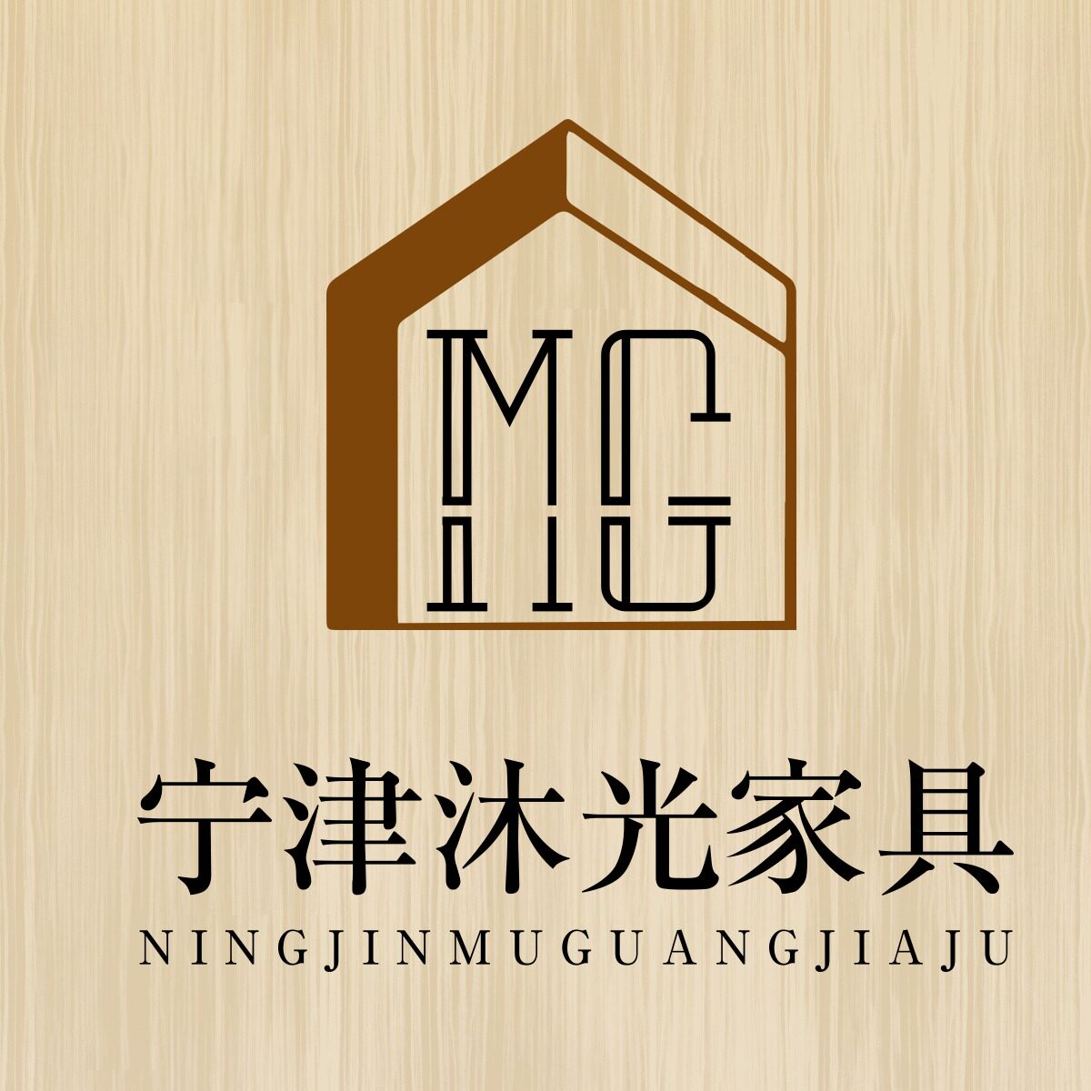 宁津沐光家具