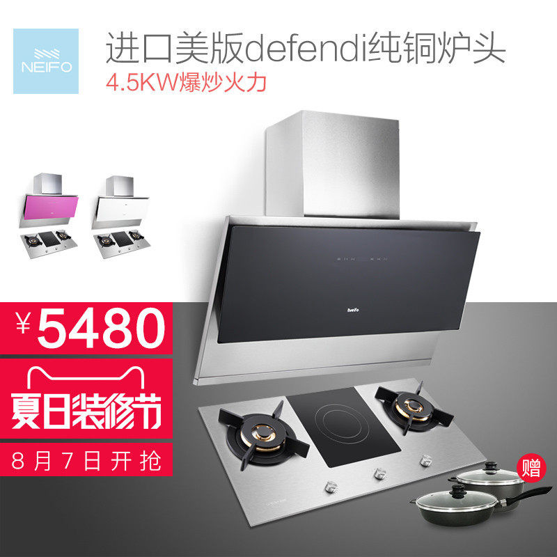 ��ܽ�������̻�ȼ����C329BX+JZDT-S8CM1