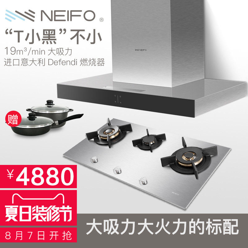��ܽ/neifo����HC225BI+FM930TTIX