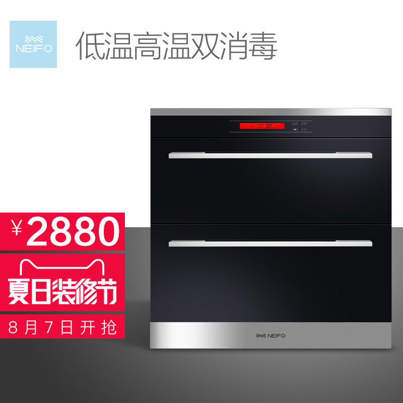 neifo/��ܽǶ��ʽ������DC90LBIX