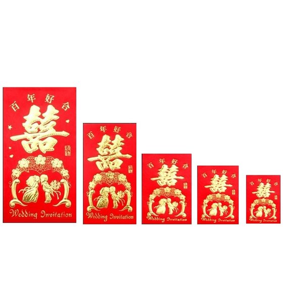 Happy word red envelope with red envelope, new wedding seal, 10,000 yuan mini red envelope bag with big and small yuan, wedding red envelope