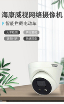 Haikang electric vehicle identification system prohibits electric vehicles from entering the elevator
