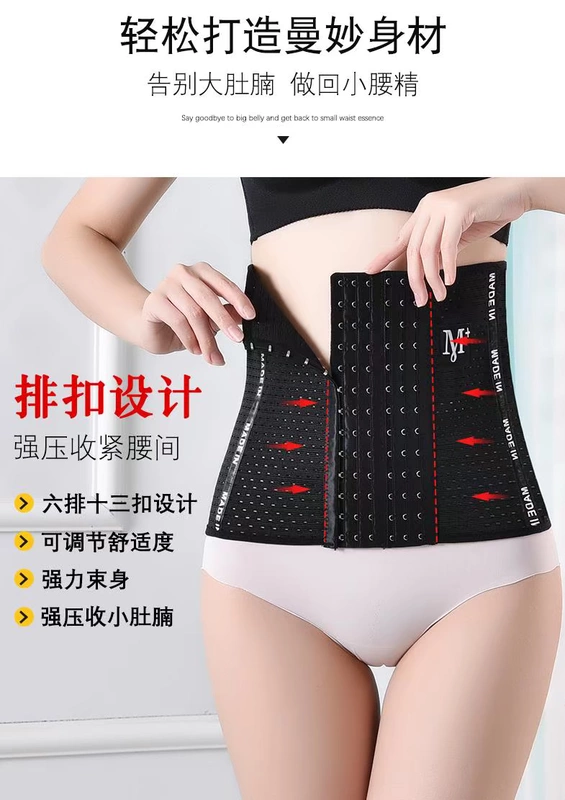 . Xia corset nữ đai nịt bụng nhựa thắt lưng niêm phong mỡ đốt cháy giảm béo corset tạo tác băng quấn eo mỏng hạn chế cơ thể định hình bụng - Đai giảm béo