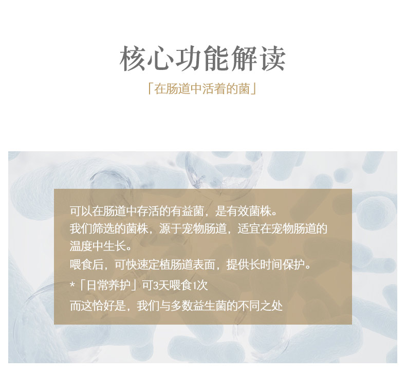 Yêu quý Xiang Khang Probiotic 5 túi thú cưng Teddy Golden Hair điều hòa Thức ăn tiêu hóa phân lỏng mèo và chó hôi thối chung - Cat / Dog Health bổ sung sữa precaten