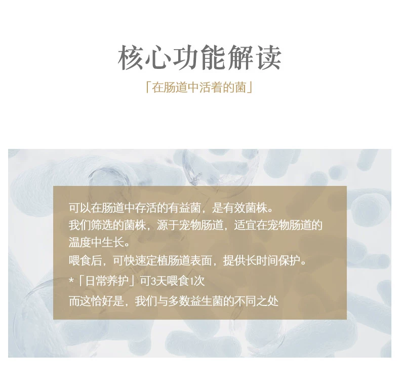 Yêu quý Xiang Khang Probiotic 5 túi thú cưng Teddy Golden Hair điều hòa Thức ăn tiêu hóa phân lỏng mèo và chó hôi thối chung - Cat / Dog Health bổ sung
