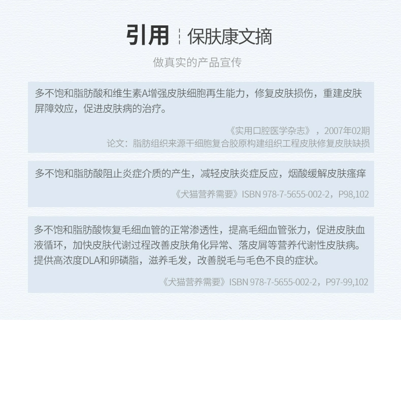 Yêu quý Skincare Kang Viên nang mềm 60 Thú cưng Dầu cá Mèo và Chó Teddy Tóc vàng Làm đẹp Làm sáng da Chăm sóc da Dinh dưỡng - Cat / Dog Health bổ sung