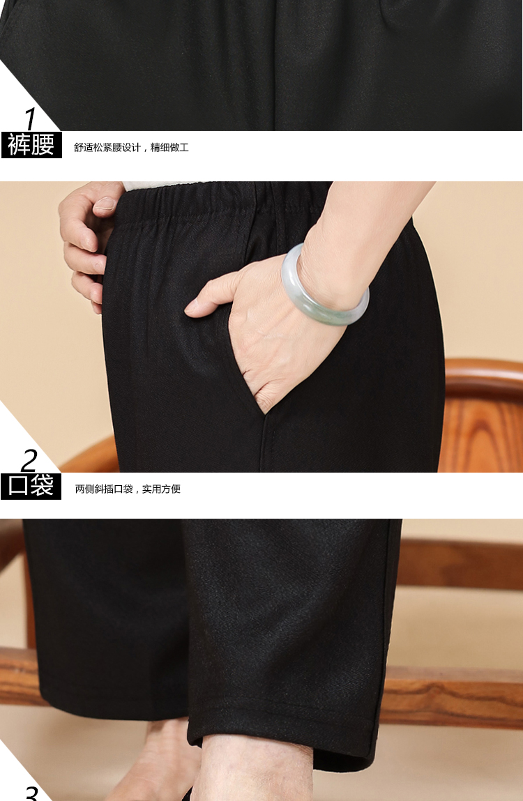 Người trung niên và người già quần thun eo bà ngoại quần nữ lửng mẹ chồng quần cũ phụ nữ quần mẹ mùa xuân và quần mùa thu - Quần áo của mẹ áo lẻ trung niên