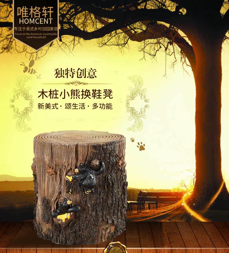 38 Сваи изменить обувную стул_01.jpg