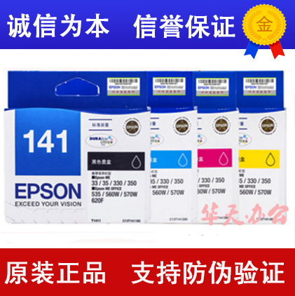 Original dress Epson 141 cartridges ME33 35 ME330 350 620F 960FWD 7521 T1411