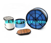 P040365 filter element PS-CE05-576 Chengxiang filter PSCE05576 filter SEV551H4 filter