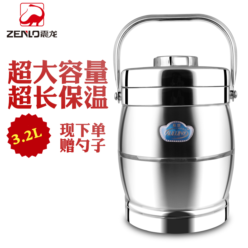 Zhenlong Yalun large capacity sealed insulation lunch box three-layer stainless steel vacuum lifting pot rice bucket household 3 2L