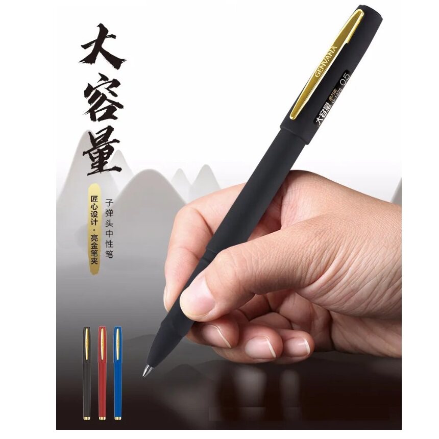 12 G-132578 Gold Wannian Gel Pen 0 5 Warrior Signature Pen 0 7 Large Capacity 1 0RS14