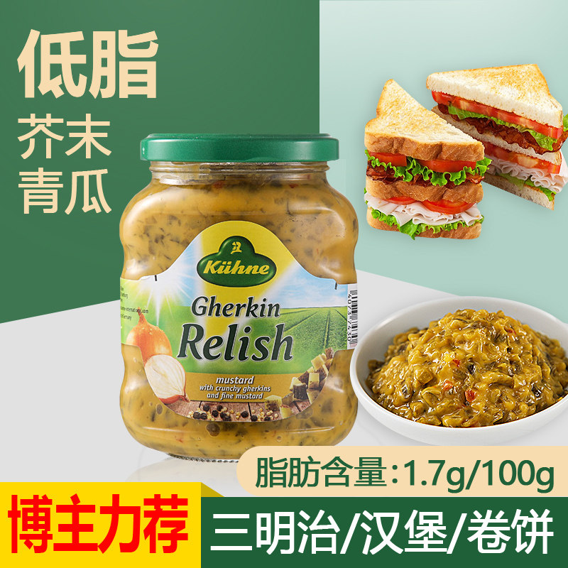 Imported crown LeBron mustard greens burger sauce 350g sandwich bread sour Cucumber Sauce Mayonnaise Low-fat Sauce