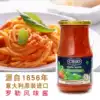 Eggplant Italian pasta sauce 420g Basil flavor imported tomato meat sauce spaghetti sauce Spaghetti sauce for home use
