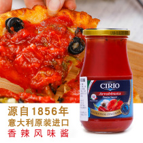 Spicy Spicy Flavor Sauce 420g Original Imported Pasta Sauce Sauce Italian Tomato Sauce