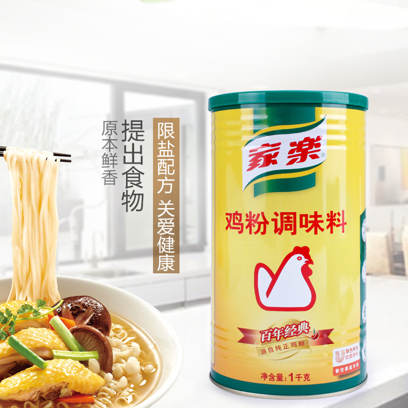 Home Lac Chicken Powder Seasonings 1kg Barrels of Burst Fried Stew-cooked Kitchen Seasoning in place of MSG Chicken Essence