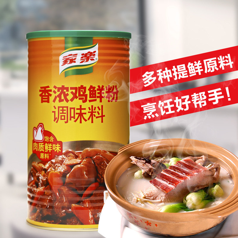 Home Lac chicken powder fragrant chicken fresh powder seasonings 1kg barrels in place of MSG Chicken Finely Stir-fried Kitchen Seasonings