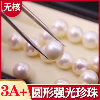 Seedless freshwater pearl diy pendant necklace earrings