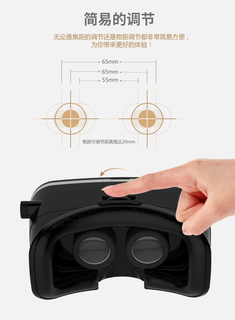 Lunettes VR ou 3D - Ref 1225405 Image 19
