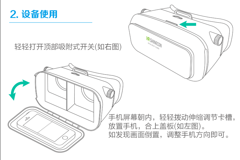 Lunettes VR ou 3D - Ref 1225405 Image 26
