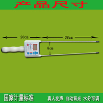 Grain Moisture Meter Wheat Moisture Tester Corn Dry Moisture Meter Rice Rapeseed Moisture Meter
