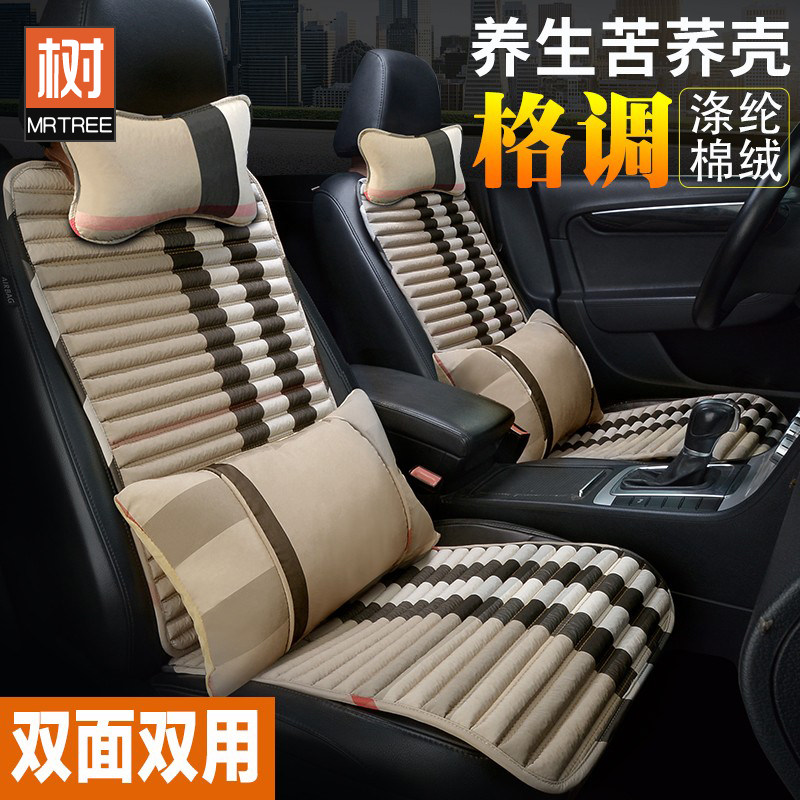 Winter plush warm car cushion with small brute waist buckwheat car cushion Four seasons cushion BMW5 teinnet red goddess
