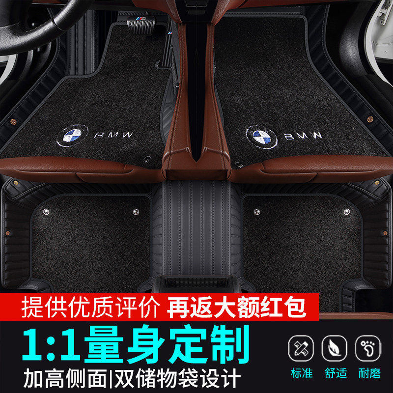 Car wire ring floor mat Universal carpet car mat Car floor mat Anti-slip anti-fouling Easy to clean Special car