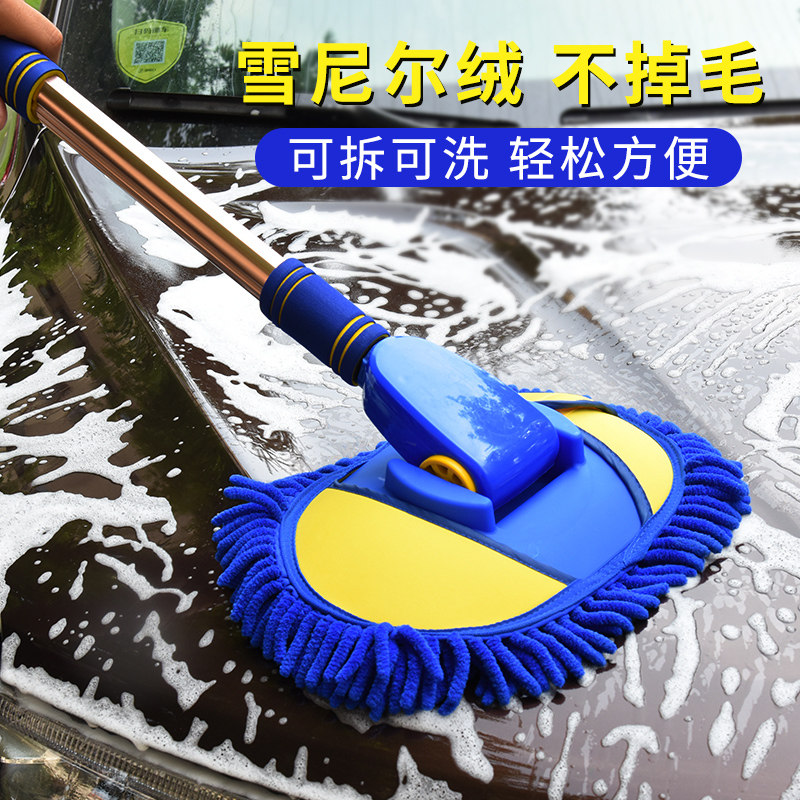Car wiping mop dust removal dust duster car wash tool set family car brush supplies daquan snow sweeping ash artifact brush