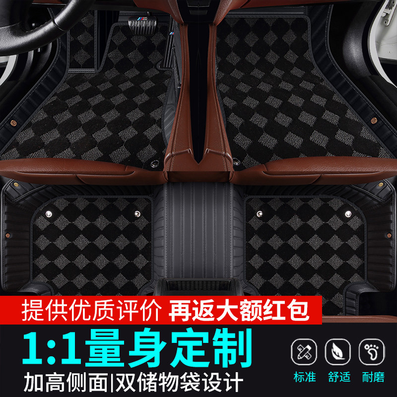 All-round silk ring car mats for the new Santana Furesxuan Yi Jetta Long Yi Civic Speed Ten Baolai