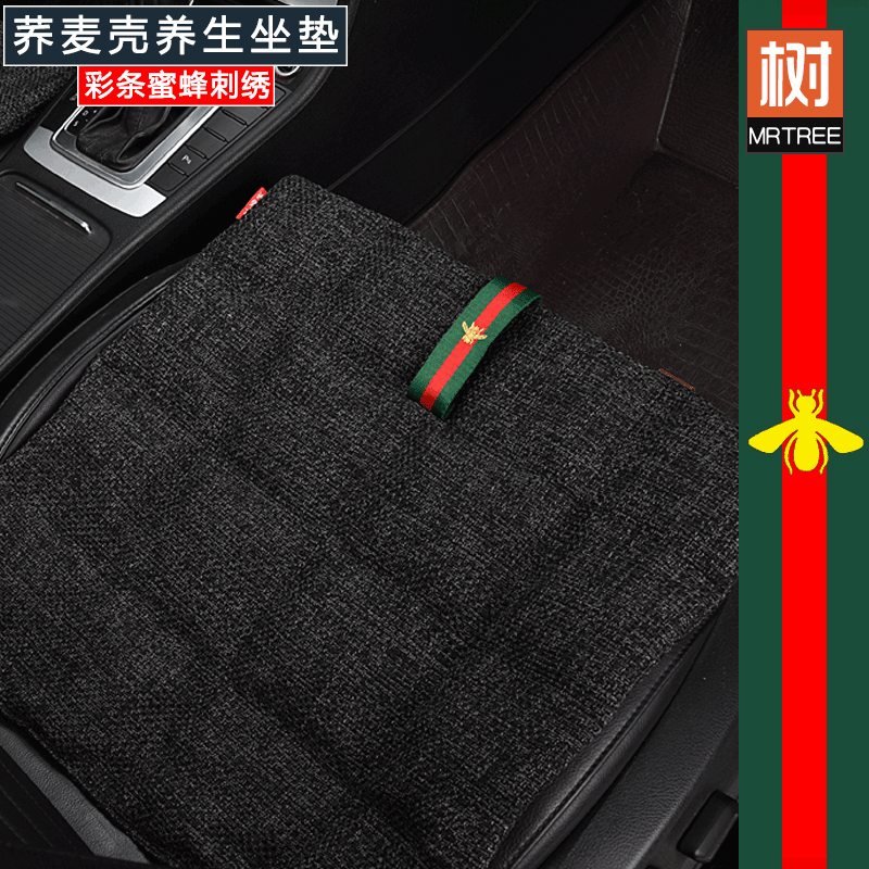 Summer buckwheat car seat cushion four seasons general car seat cushion three-piece set single ass pad single piece ins net red