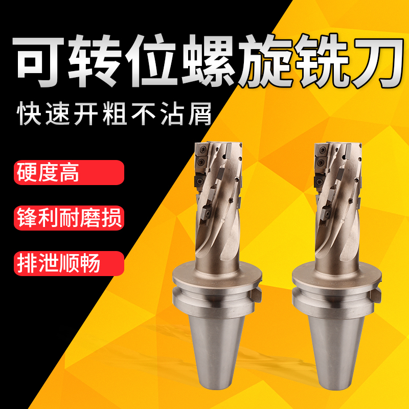 Taiwan VEEHK BT40 50 integral indexable spiral milling cutter corn coarse milling cutter handle D50 63 80 coarse leather