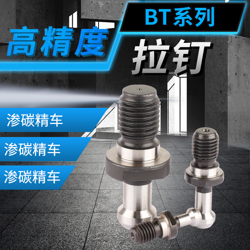 BT40 3 45 degrees High mastery of water through hole machining center Lalever MAZAK Mazak JT SK40 pull nail