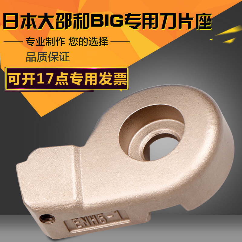 Fine tuning the fine boring head EWN BIG general boring knife blade Block CBH fine enamelling knife Zhai and boring tool accessories