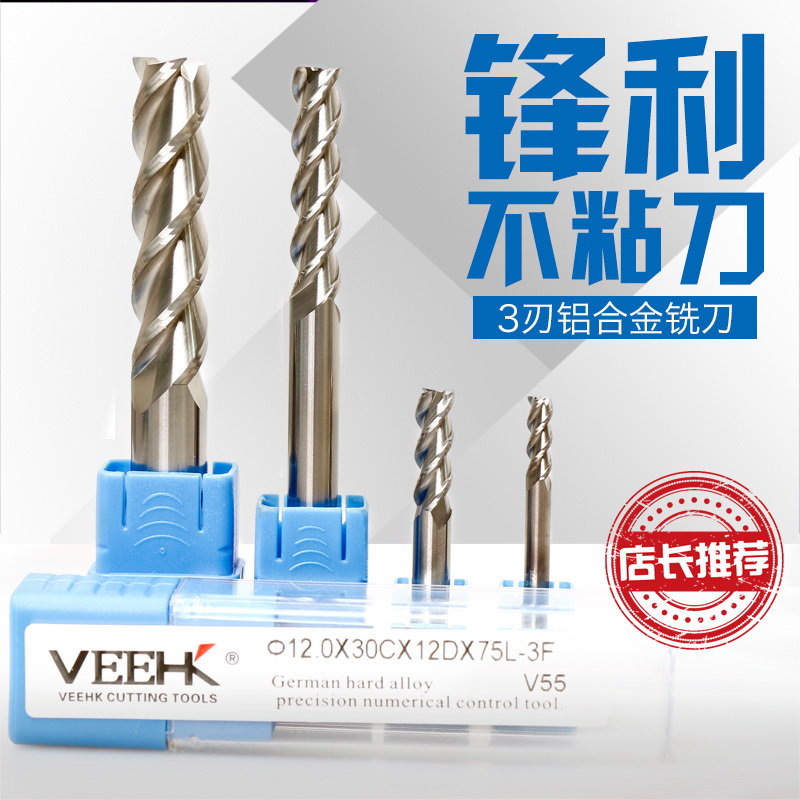 Taiwan 50 - degree aluminum milling cutter 2 3 - edged double - edged alloy brass CNC tool for aluminum