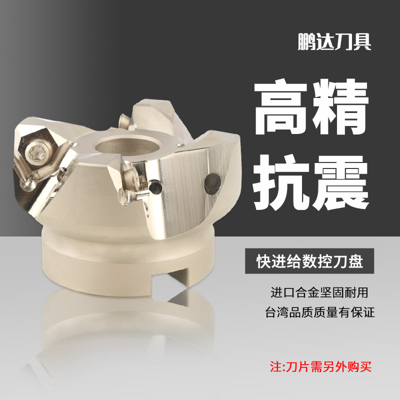 High precision S45HN09 CNC plane milling cutter instead of Pramet HNGX0906 blade package double side 2 angle