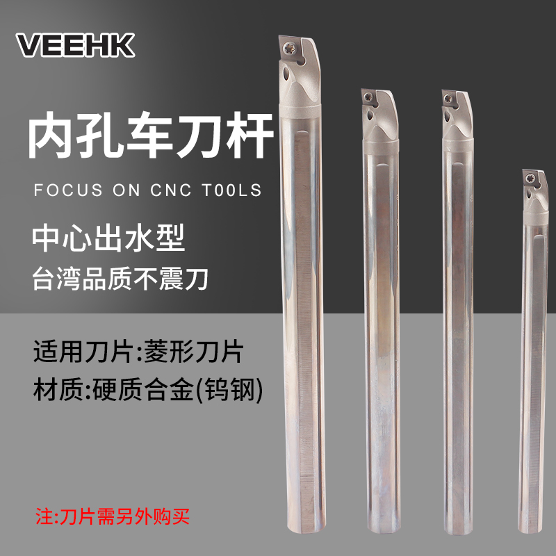 Tungsten steel carbide seismic inner hole hole center of carbide inner hole of cartridge center of SCLCR