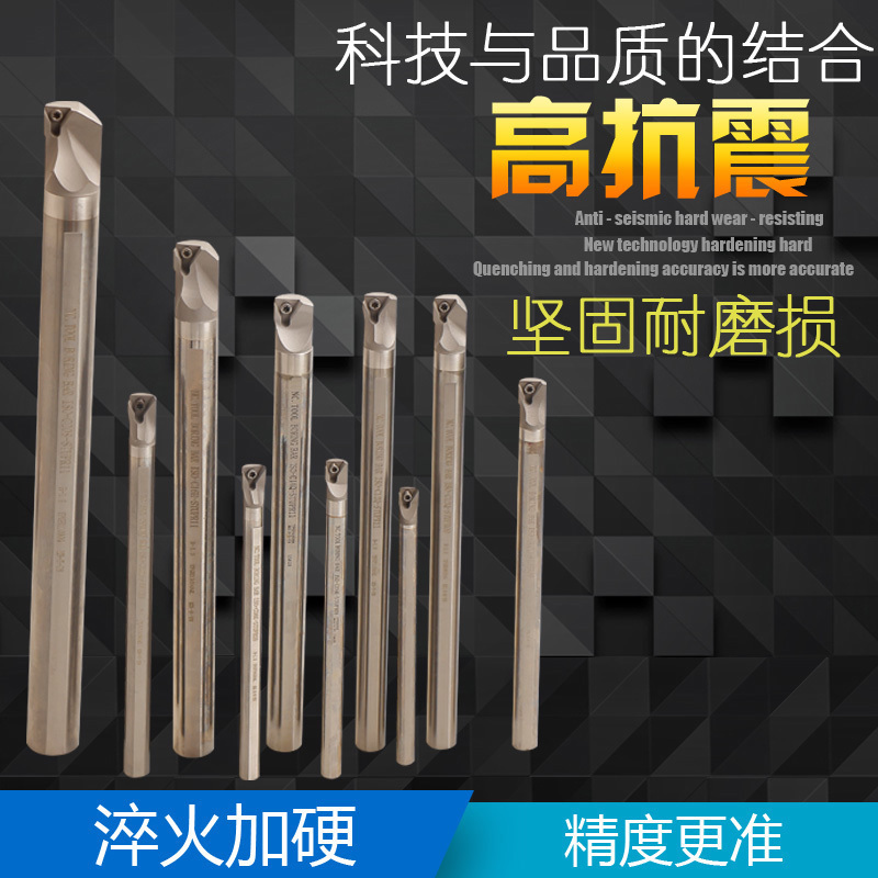 Boring tool holder Alloy inner hole turning tool holder Fine boring Tungsten steel seismic TP TC06 09 11 16 turning tool holder