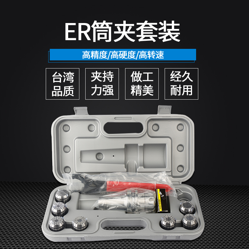 Taiwan CNC powerful shank heavy cutting head 50 sets of elastic collet head BT30 BT40-ER16C