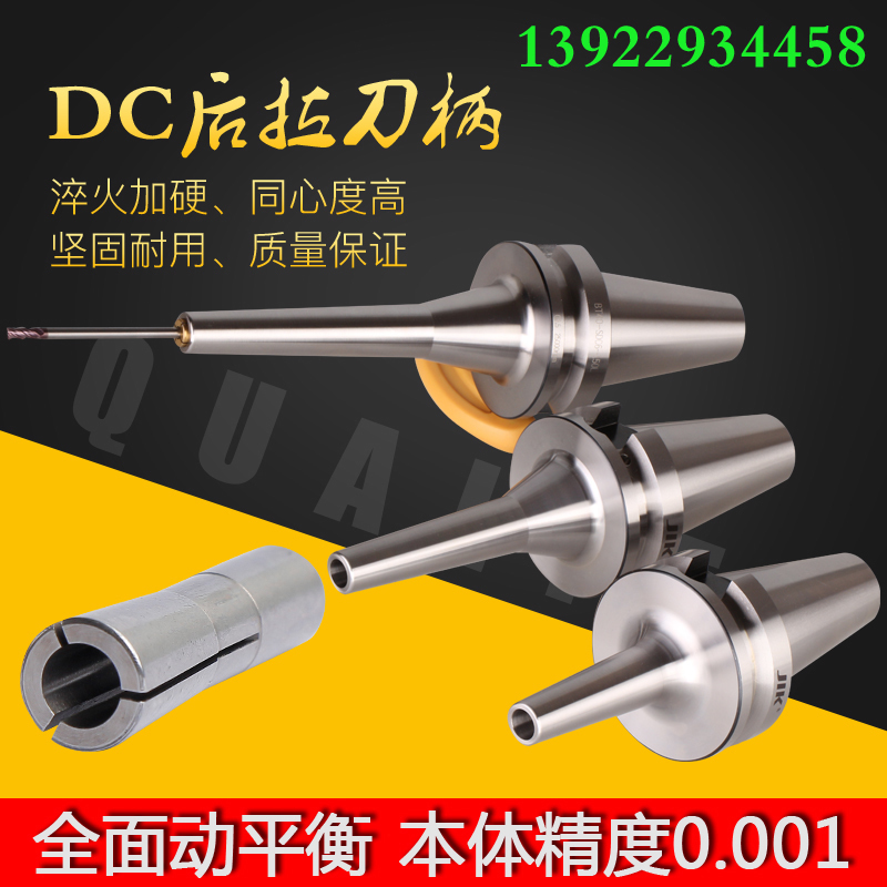 High precision rear pull shank bt40 high speed BT30BT50 concealed cylinder clip design Taiwan DC rear pull shank