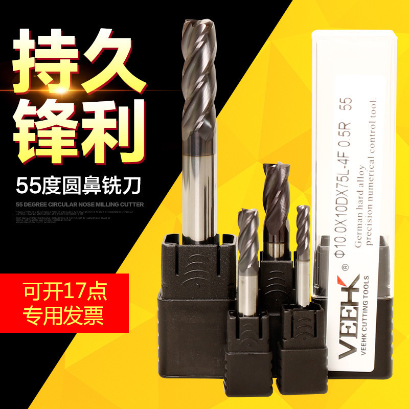 Taiwan imported 55 degree round nose milling cutter Tungsten steel milling cutter 4 - edge wear - resistant R - angle alloy cutter Cow - nose tungsten steel milling cutter