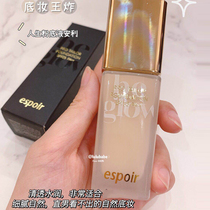  Korea eSpoir eSpoir Liquid Foundation Amore Makeup Concealer Hydrating Gold Cover Foundation