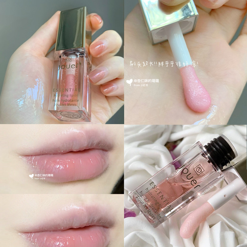 American Jouer Lip Essence Lip Oil Care Lip Glaze Essential Lip Gloss Liquid Lip Balm
