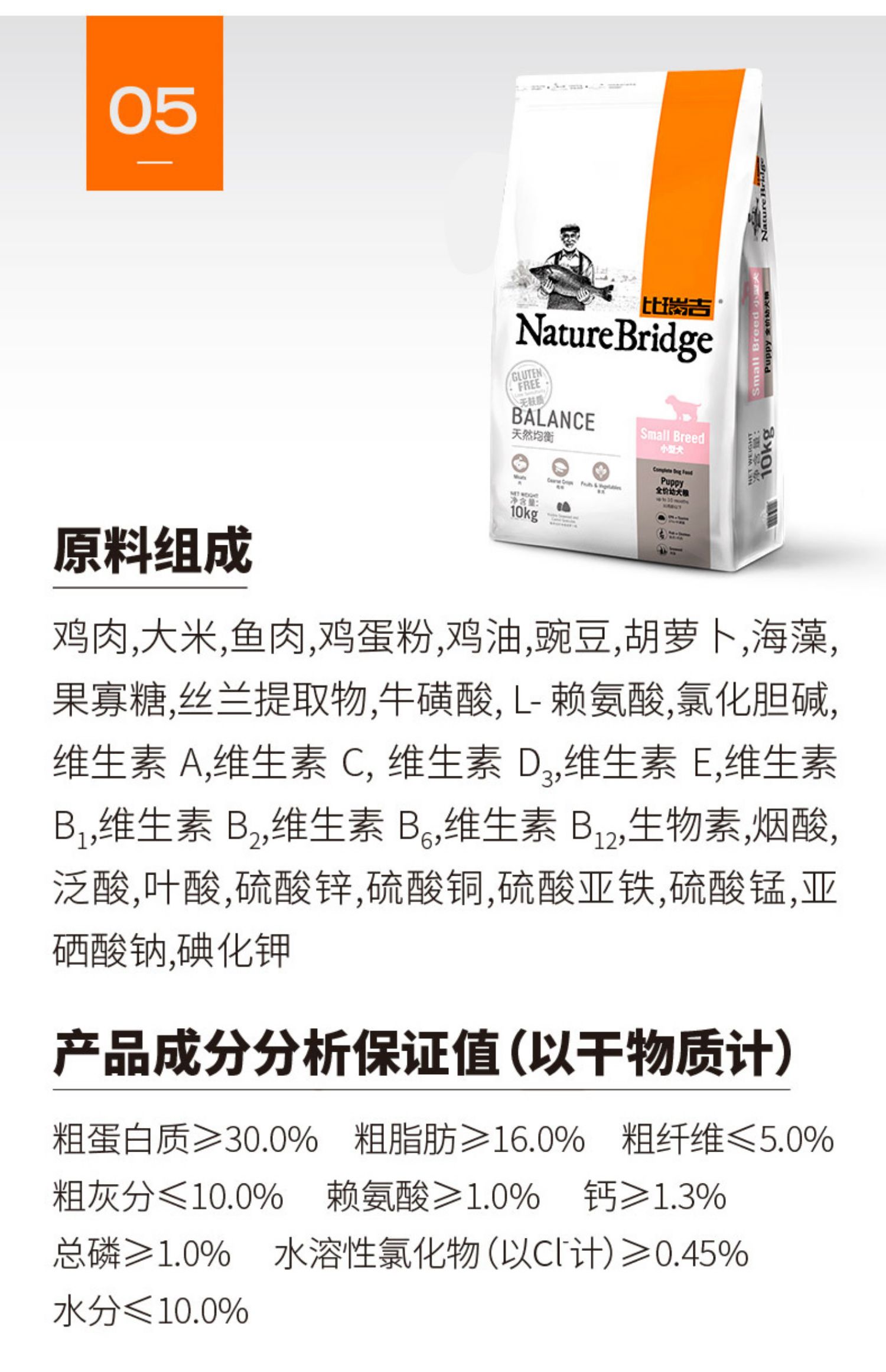 Chó con nhỏ của chó ăn thức ăn VIP hơn gấu Teddy thức ăn cho chó phổ thông - Chó Staples thức ăn royal canin cho chó